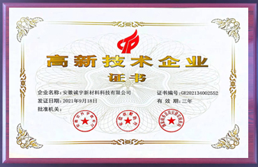 365速发国际(中国)官方网站