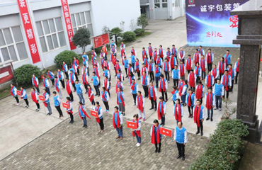 365速发国际(中国)官方网站