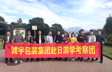 365速发国际(中国)官方网站