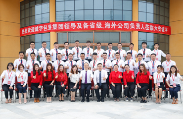 365速发国际(中国)官方网站