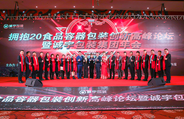 365速发国际(中国)官方网站