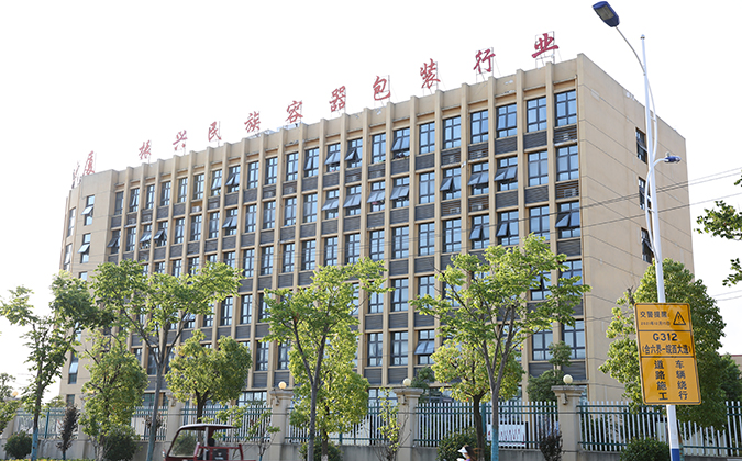 365速发国际(中国)官方网站