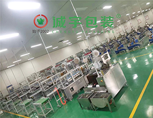 365速发国际(中国)官方网站