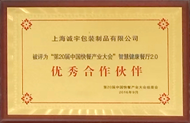 365速发国际(中国)官方网站