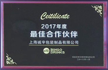 365速发国际(中国)官方网站