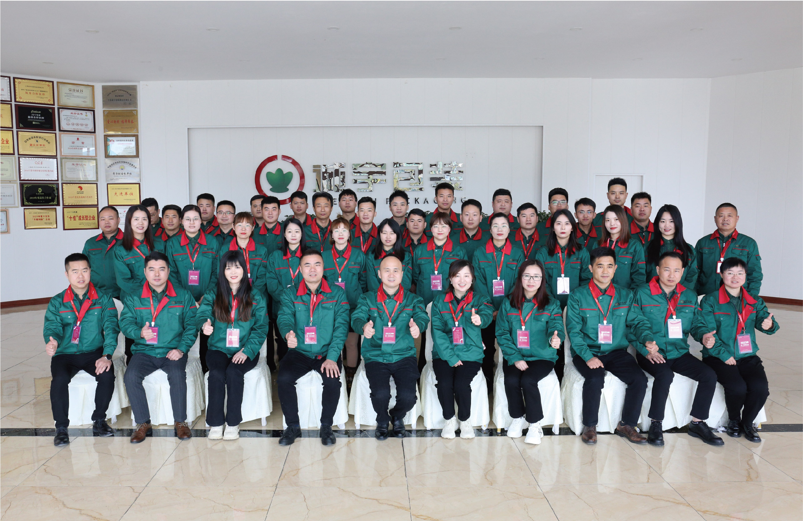 365速发国际(中国)官方网站