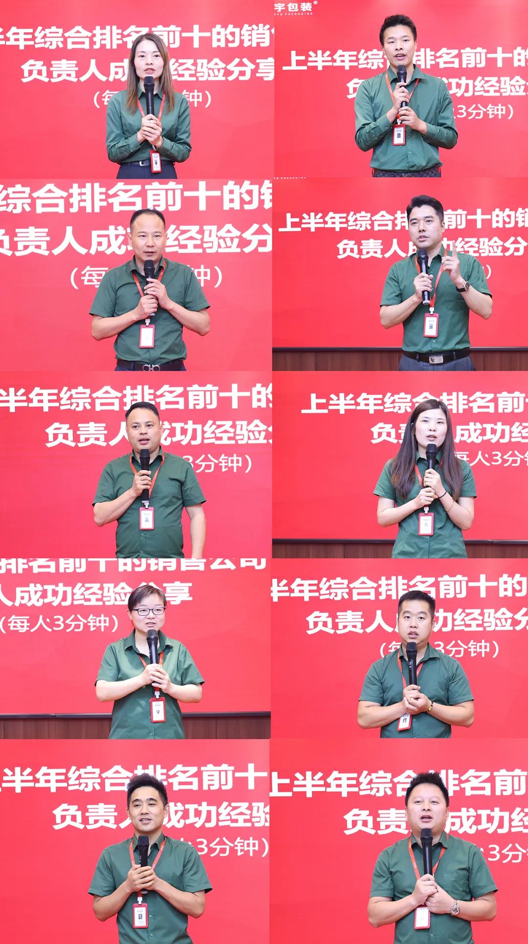 365速发国际(中国)官方网站