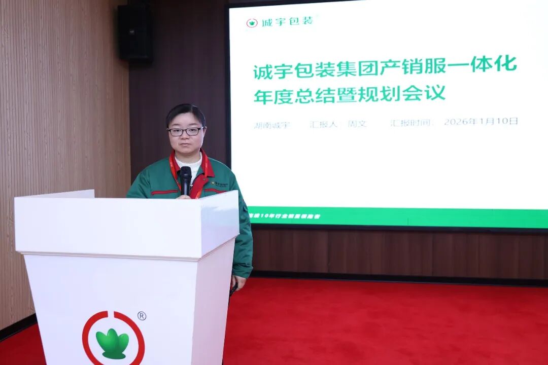 365速发国际(中国)官方网站