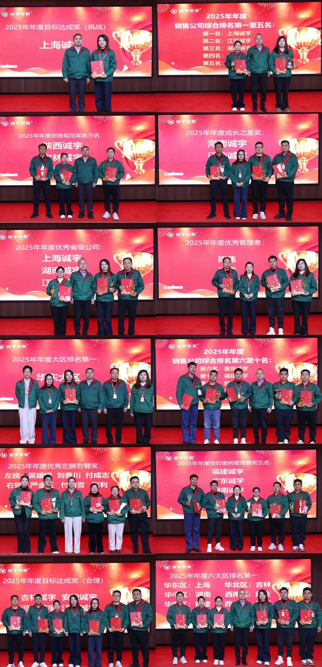 365速发国际(中国)官方网站